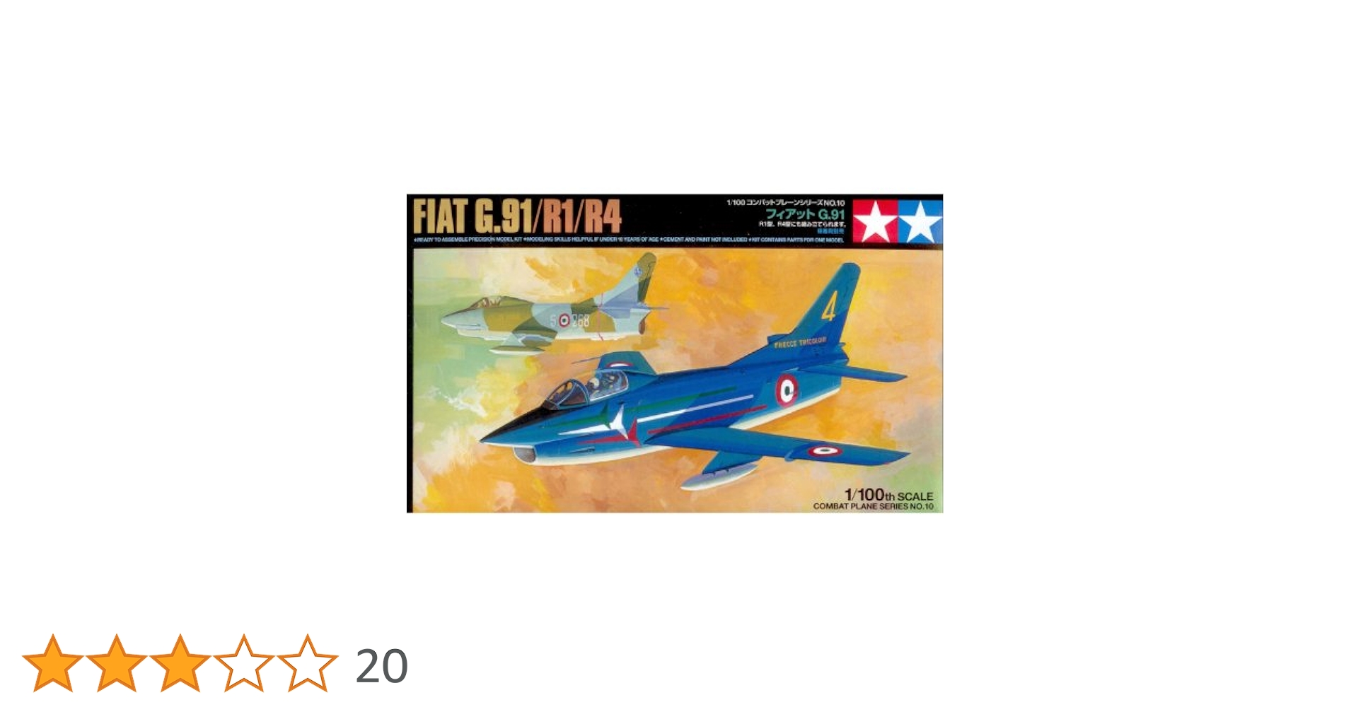 タミヤ 1/100 コンバットプレーンシリーズ イタリア空軍 フィアットG.91 プラモデル 61610 o7r6kf1 Amazon | タミヤ(TAMIYA) 1/100 コンバットプレーンシリーズ